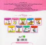 من و داداشم من معلم،تو شاگرد